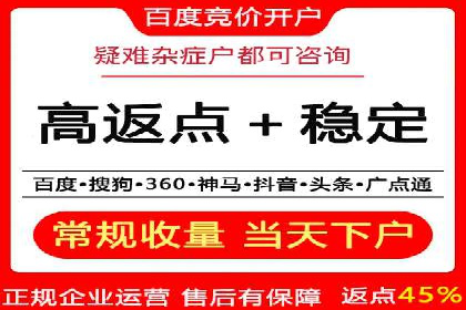 百度竞价包年服务：精准定位目标客户